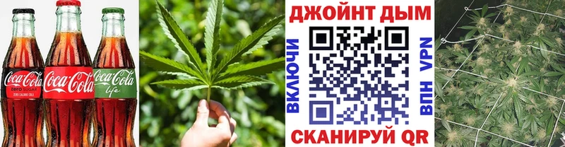 Печенье с ТГК марихуана Камызяк
