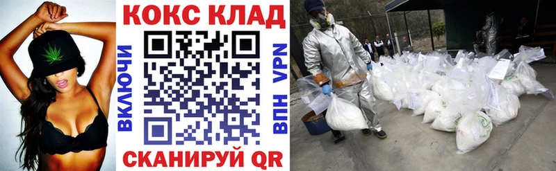 Cocaine VHQ  Купить  Камызяк 