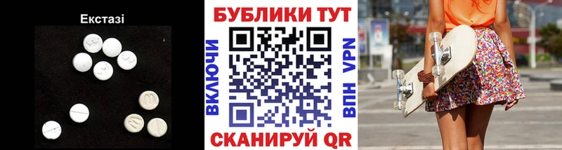 Ecstasy VHQ Купить закладки Камызяк