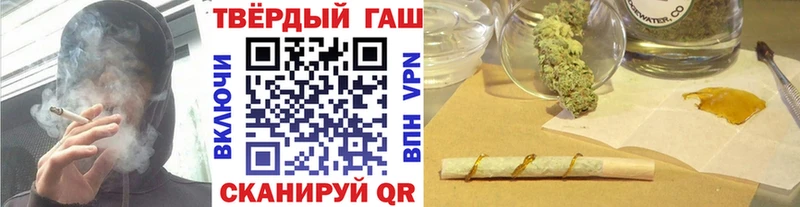 Купить Камызяк ГАШ Ice-O-Lator