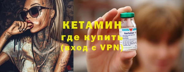кокаин премиум Сосновоборск