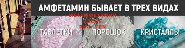 mdma Железноводск