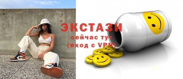 прущая мука Сосновый Бор