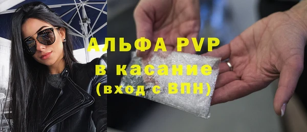 гидра Ступино