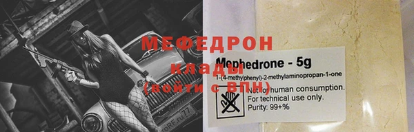 прущие грибы Строитель