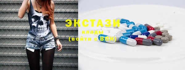 кокаин премиум Сосновоборск