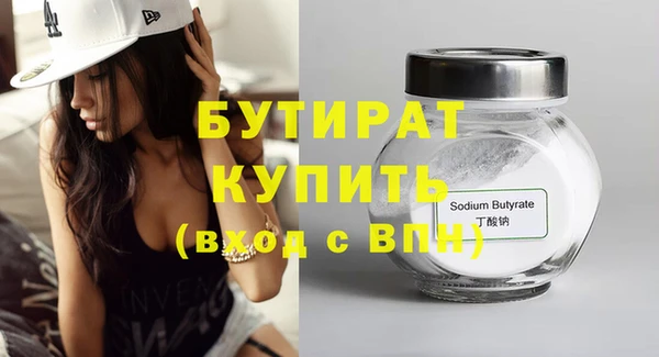 прущая мука Сосновый Бор