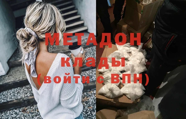 кокаин премиум Сосновоборск