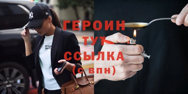 соль ск Железногорск-Илимский
