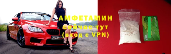 кокаин премиум Сосновоборск