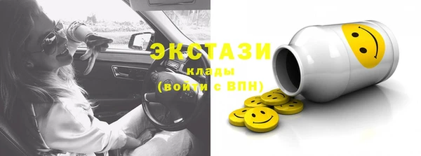 кокаин премиум Сосновоборск