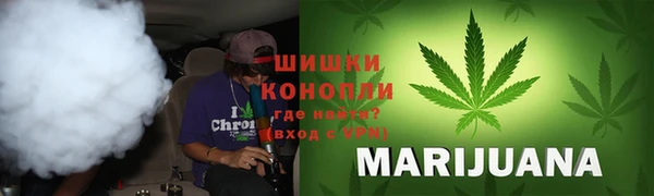 кокаин премиум Сосновоборск