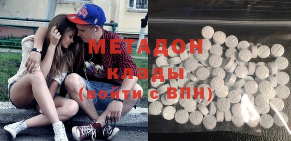 кокаин премиум Сосновоборск