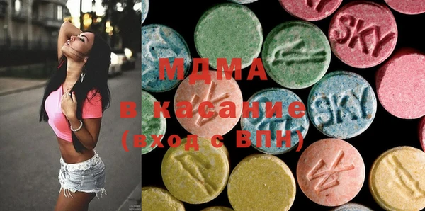 кокаин премиум Сосновоборск