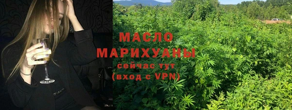 mdma Железноводск