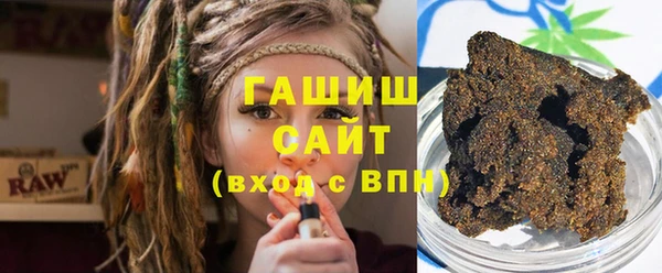 кокаин премиум Сосновоборск