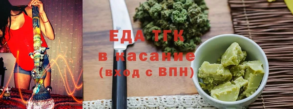 прущая мука Сосновый Бор