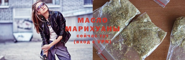 гидра Ступино