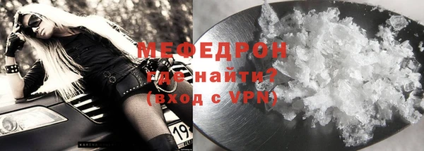 прущая мука Сосновый Бор