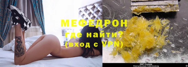 шишки Сосновка