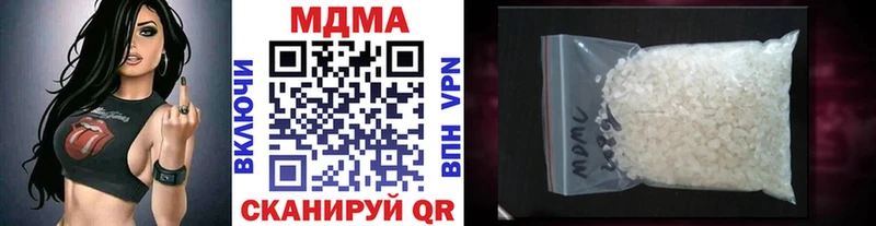 MDMA кристаллы  Купить закладки  Камызяк 