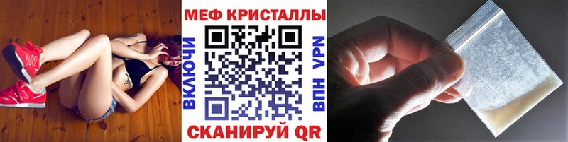 Мефедрон mephedrone  Камызяк 