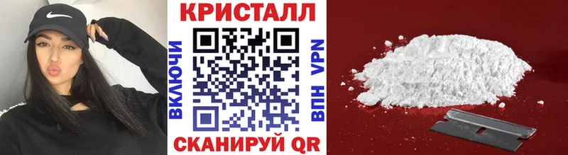 Купить где  Камызяк  МЕТАМФЕТАМИН Декстрометамфетамин 99.9% 