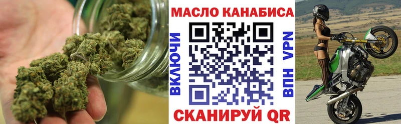Купить закладки  Камызяк  ТГК концентрат 